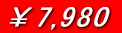 7,980