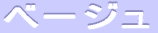 �x�[�W��